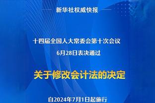 自李明和郑智后，张琳芃成为又一位出战4届亚洲杯的国足球员